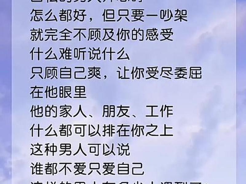 不懂感恩的男人适合怎样的女人 不懂感恩的男人适合怎样的女人做老婆 不懂感恩的男人适合怎样的女人 不懂感恩的男人适合怎样的女人做老婆
