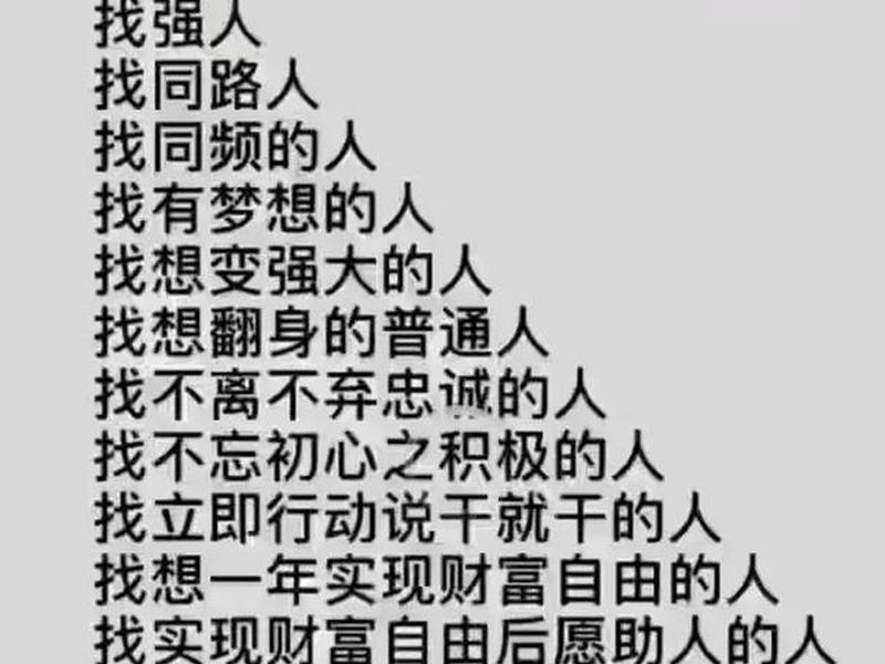 人际关系比努力重要么 人际关系比勤奋努力更重要 人际关系比努力重要么 人际关系比勤奋努力更重要
