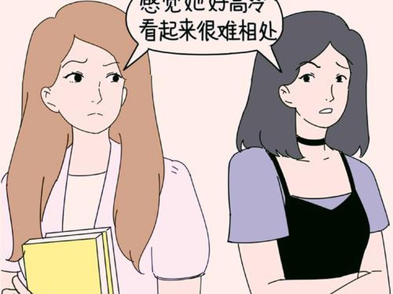 女生的人际交往(女生的人际交往有哪些) 女生的人际交往(女生的人际交往有哪些)