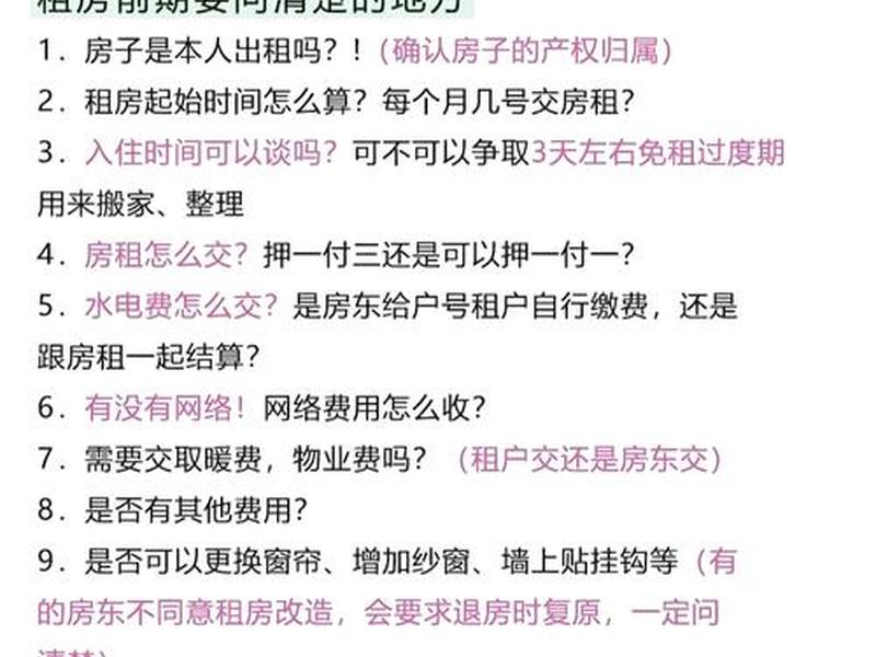 大学生在外面租房会影响人际关系 - 大学生在外面租房会影响人际关系吗 大学生在外面租房会影响人际关系 - 大学生在外面租房会影响人际关系吗