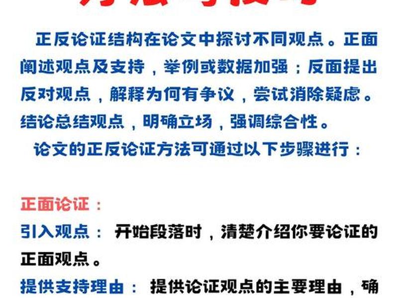 关于人际交往猜疑方面的正反案例 - 关于人际交往猜疑方面的正反案例论文 关于人际交往猜疑方面的正反案例 - 关于人际交往猜疑方面的正反案例论文