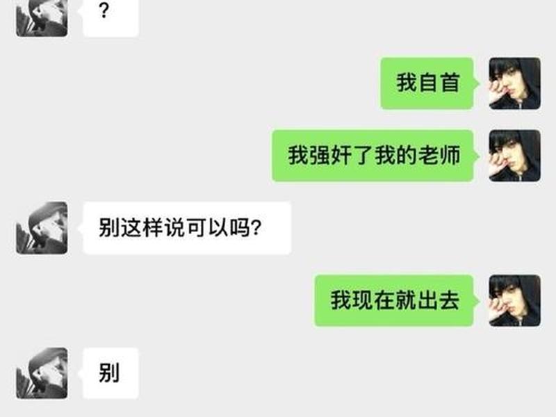 大专人际关系真的很乱吗,大专人际关系真的很乱吗为什么 大专人际关系真的很乱吗,大专人际关系真的很乱吗为什么