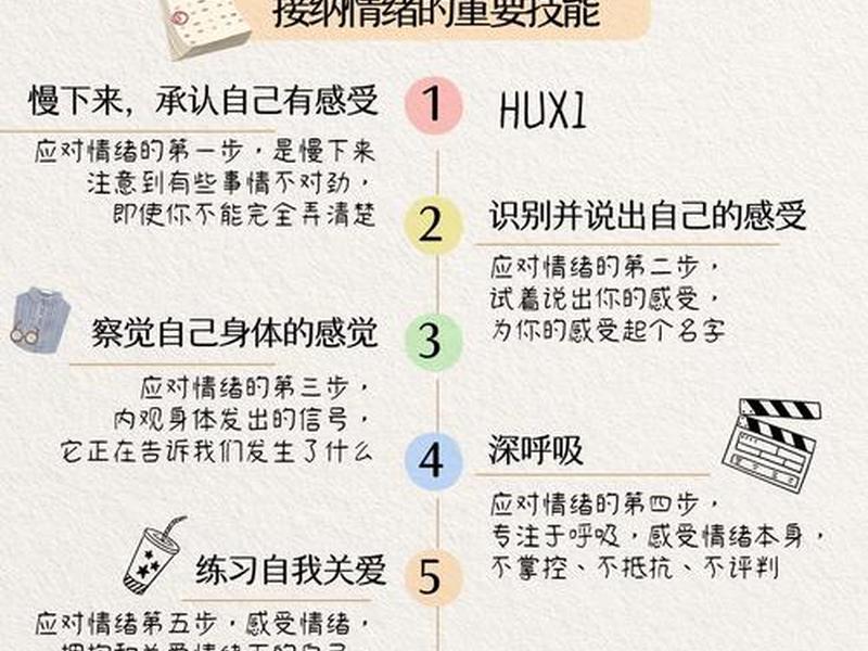 从容应对他人的技巧 - 从容应对他人的技巧有哪些 从容应对他人的技巧 - 从容应对他人的技巧有哪些
