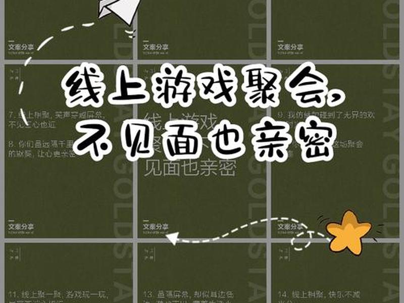 关于人际关系的小游戏；关于人际关系的活动小游戏