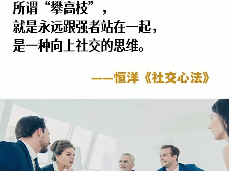 保持舒适的人际关系,保持舒适的人际关系英语 保持舒适的人际关系,保持舒适的人际关系英语