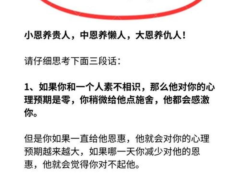 名言在人际关系中的作用;名言在人际关系中的作用是什么 名言在人际关系中的作用;名言在人际关系中的作用是什么