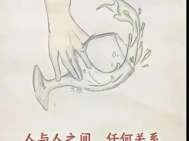 不是关系好而有误会而是关系不好;不是关系好而有误会而是关系不好的成语 不是关系好而有误会而是关系不好;不是关系好而有误会而是关系不好的成语