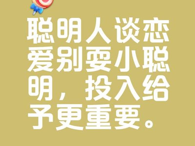 和耍小聪明的人怎么相处 和耍小聪明的人怎么相处好 和耍小聪明的人怎么相处 和耍小聪明的人怎么相处好
