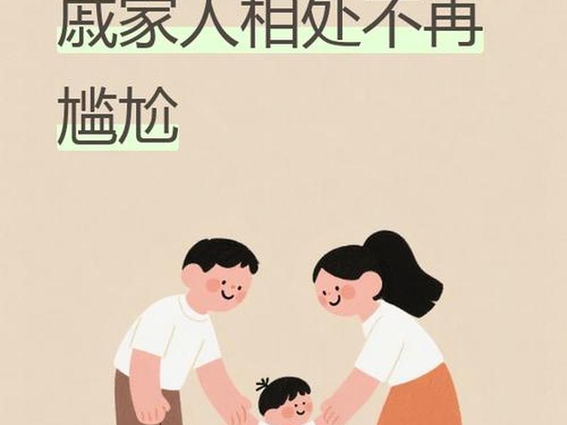 关系很尴尬是怎样认为的 关系很尴尬是怎样认为的呢 关系很尴尬是怎样认为的 关系很尴尬是怎样认为的呢