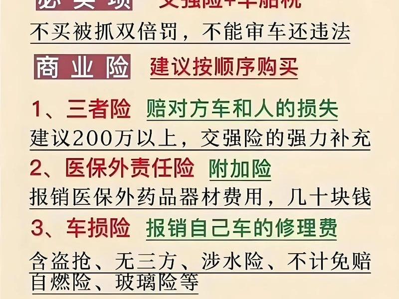 人保财险理赔内容(人保财险理赔内容包括哪些) 人保财险理赔内容(人保财险理赔内容包括哪些)