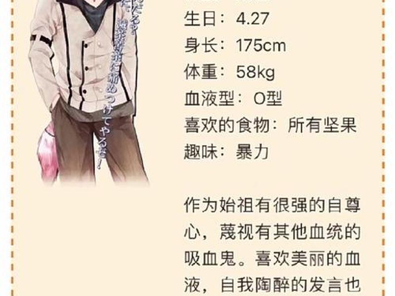 《撒野》人物介绍、撒野所有人物介绍 《撒野》人物介绍、撒野所有人物介绍