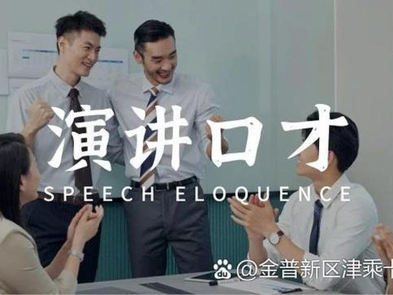 大连人际关系培训 大连人际关系培训学校 大连人际关系培训 大连人际关系培训学校