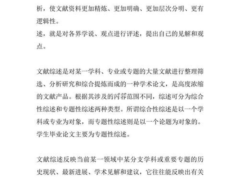 互联网对人际关系的影响参考文献,互联网对人际关系的影响参考文献综述 互联网对人际关系的影响参考文献,互联网对人际关系的影响参考文献综述