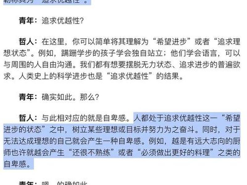地铁单位人际关系复杂吗为什么 - 地铁单位人际关系复杂吗为什么呢 地铁单位人际关系复杂吗为什么 - 地铁单位人际关系复杂吗为什么呢