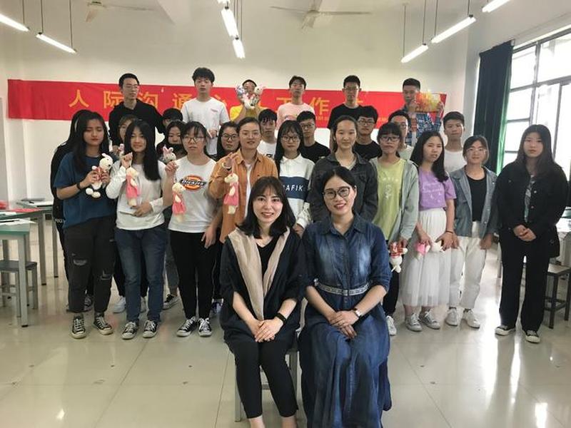 东营人际关系咨询价格,人际关系咨询服务 东营人际关系咨询价格,人际关系咨询服务