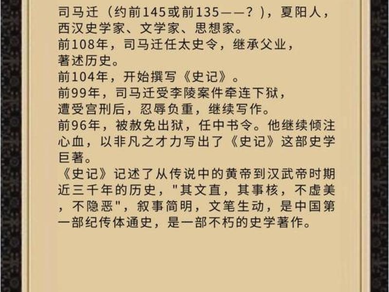 历史上人际关系极差的名人 历史人际关系的经典故事