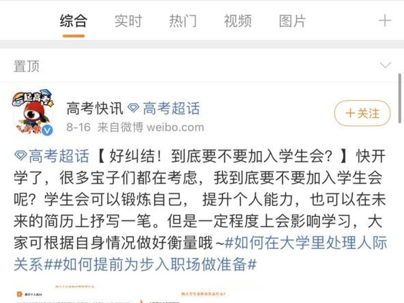 大学人际关系观测表 - 大学人际关系观测表怎么写 大学人际关系观测表 - 大学人际关系观测表怎么写