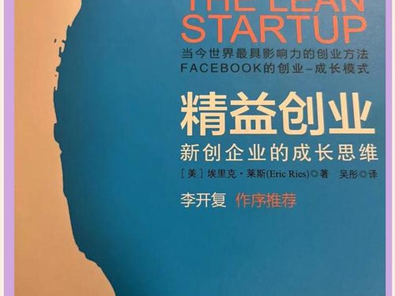 创业人际关系设计理念、创业人际关系设计理念是什么 创业人际关系设计理念、创业人际关系设计理念是什么