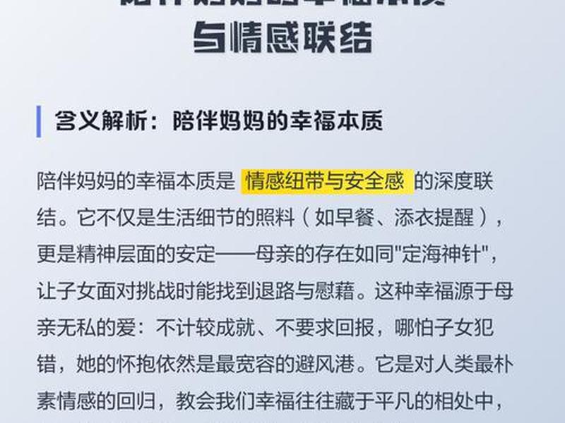 女人更在意情感的需求和陪伴、女人更在意情感的需求和陪伴吗 女人更在意情感的需求和陪伴、女人更在意情感的需求和陪伴吗