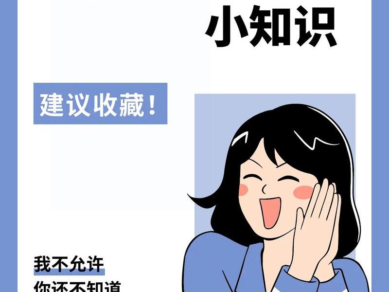 不懂与人沟通怎么办(不懂与人沟通怎么办才能成功) 不懂与人沟通怎么办(不懂与人沟通怎么办才能成功)