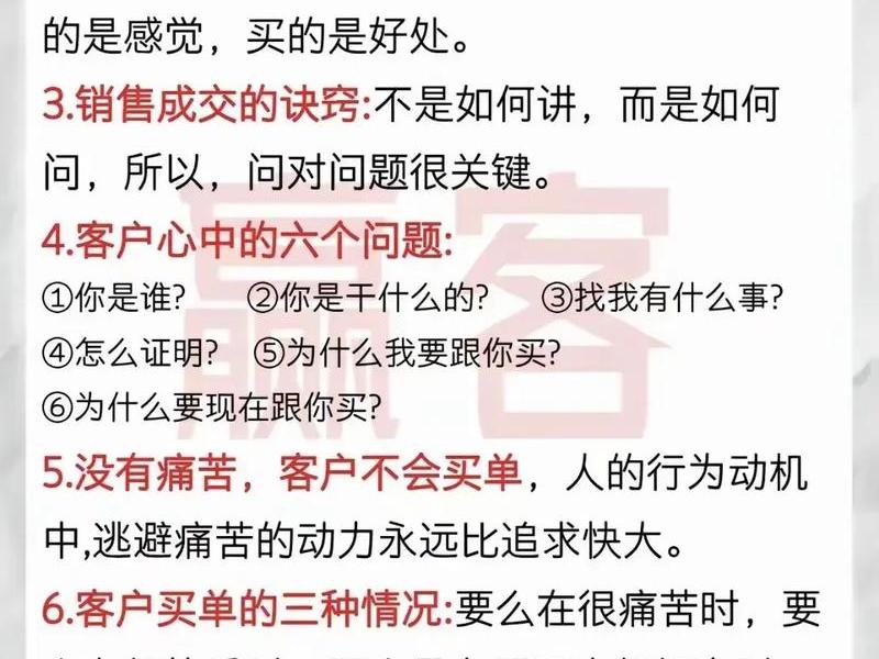 关系推销的例子(关系推销的例子有哪些) 关系推销的例子(关系推销的例子有哪些)