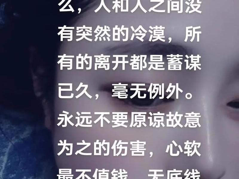 低谷期看透人际关系 - 低谷期看透人际关系的句子 低谷期看透人际关系 - 低谷期看透人际关系的句子