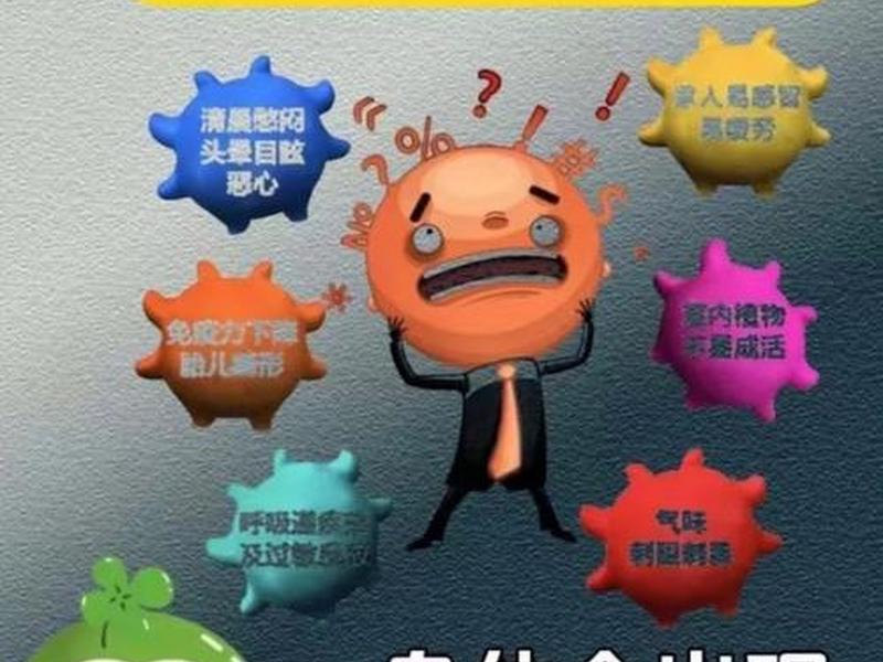 人对甲醛的反应 - 人对甲醛的反应有哪些 人对甲醛的反应 - 人对甲醛的反应有哪些