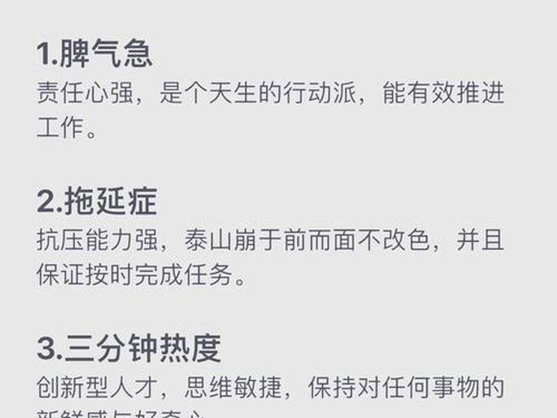 内向在人际关系中的优势 内向在人际关系中的优势是什么 内向在人际关系中的优势 内向在人际关系中的优势是什么