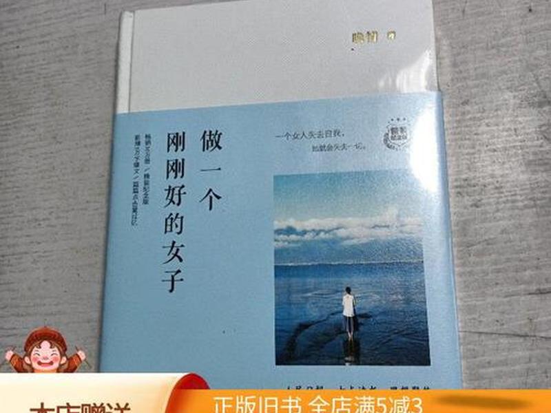 不攀附的女人 - 不攀附不将就的女人 不攀附的女人 - 不攀附不将就的女人