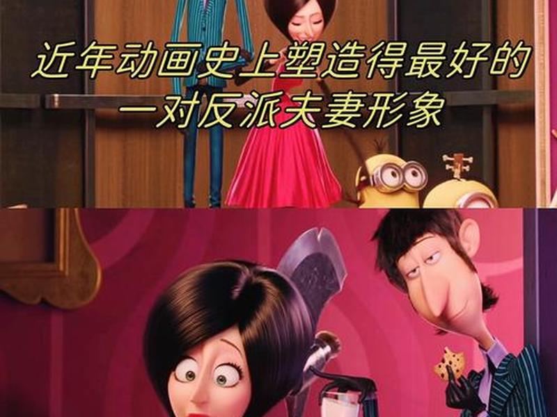 关于人际交往的动画片、关于人际交往的动画片名字 关于人际交往的动画片、关于人际交往的动画片名字
