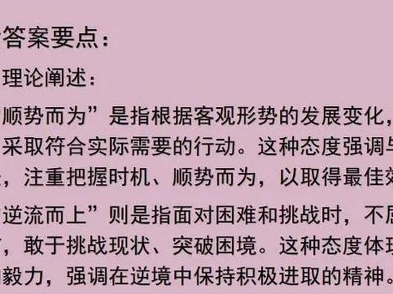 公务员处理问题的态度和原则；公务员处理问题的态度和原则是什么