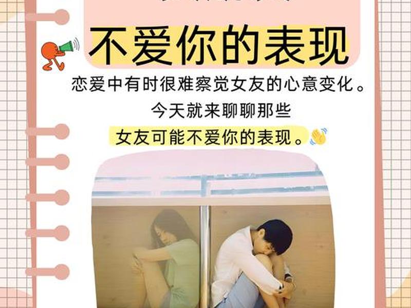 女人不联系你的真实心理;女人不联系你的真实心理是什么 女人不联系你的真实心理;女人不联系你的真实心理是什么