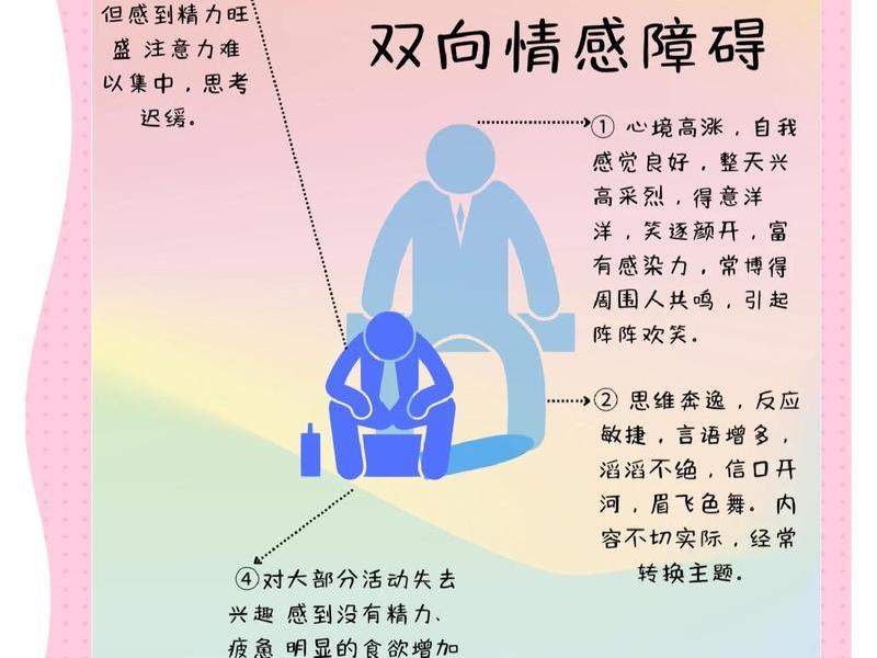 人际关系比较敏感什么意思、人际关系敏感症什么意思 人际关系比较敏感什么意思、人际关系敏感症什么意思