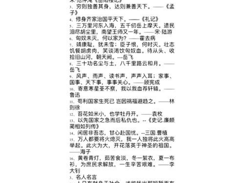 个人与社会关系的认识论文、个人与社会关系的认识论文怎么写