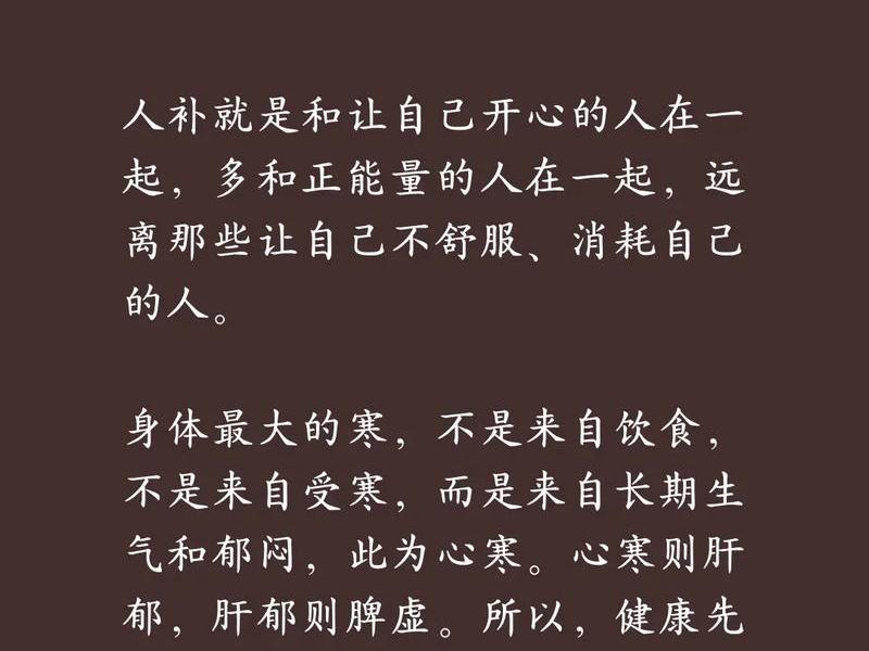 大部分人都在烦恼人际关系、大部分人都在烦恼人际关系中成长 大部分人都在烦恼人际关系、大部分人都在烦恼人际关系中成长