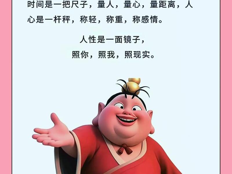 不依靠人际关系拓展客户的成语、不依靠人际关系拓展客户的成语有哪些