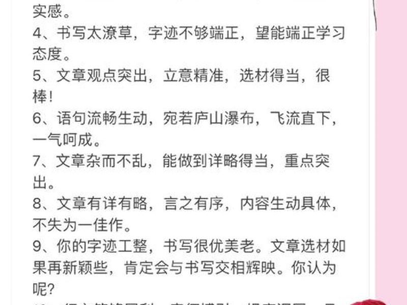 刻板印象例子举例、刻板印象例子举例说明