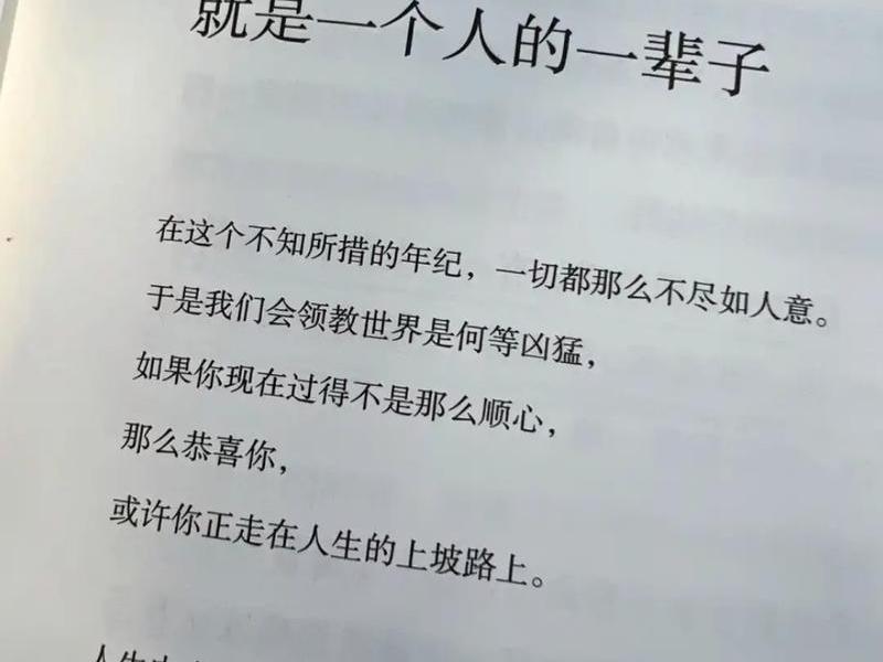 18岁之前的人生经历,18岁之前的人生经历是什么 18岁之前的人生经历,18岁之前的人生经历是什么