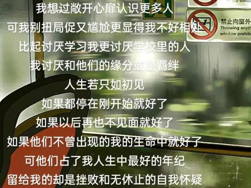 18岁之前的人际关系都不好;18岁之前的人际关系都不好吗 18岁之前的人际关系都不好;18岁之前的人际关系都不好吗