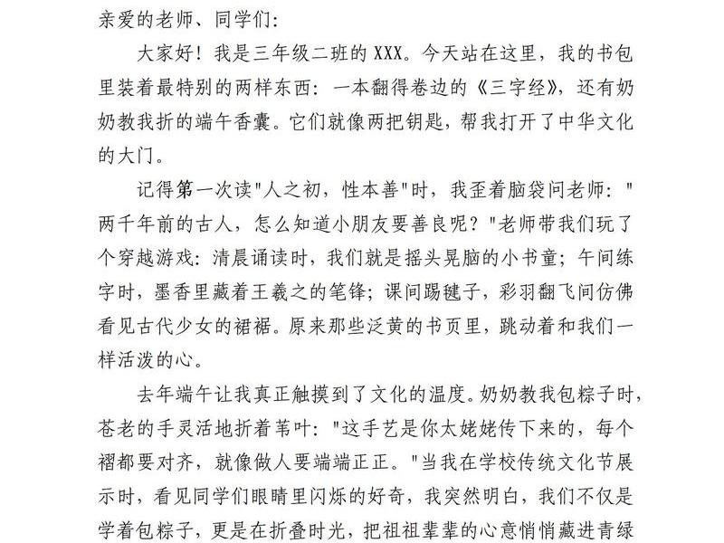 大典文化深度解读 - 大典文化深度解读心得体会 大典文化深度解读 - 大典文化深度解读心得体会