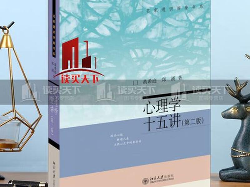北大人生讲座,北大人生讲座 小说 北大人生讲座,北大人生讲座 小说
