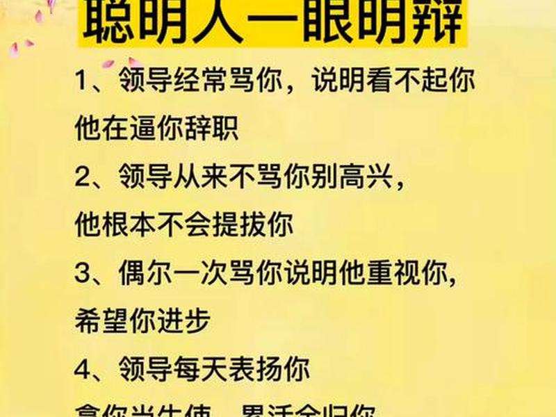 分辨是非与人际关系;分辨是非与人际关系的词语 分辨是非与人际关系;分辨是非与人际关系的词语