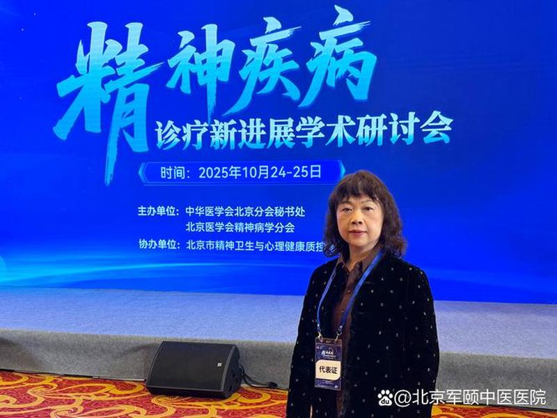 回龙观医院陈妍,回龙观医院陈妍简介 回龙观医院陈妍,回龙观医院陈妍简介