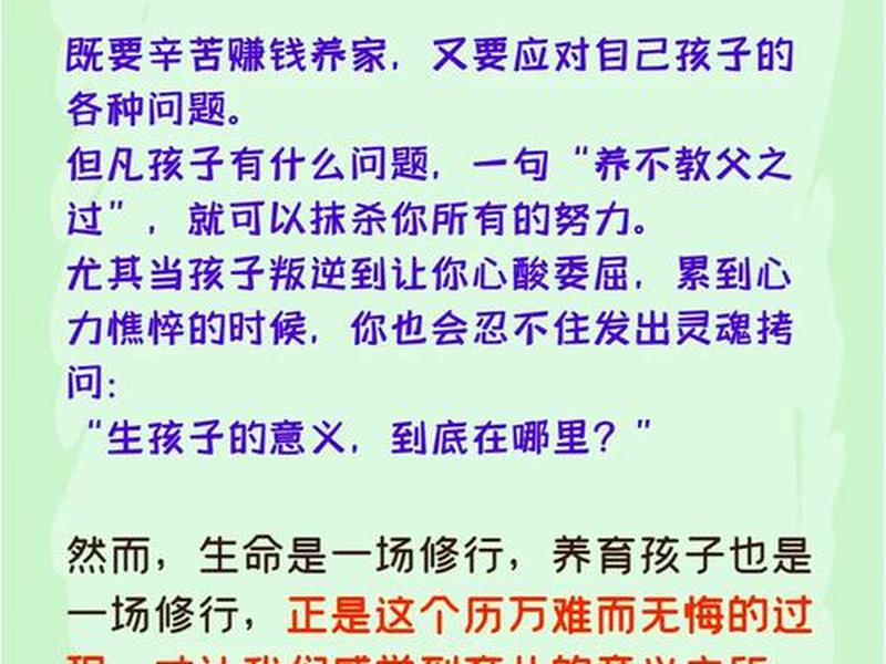 单位的人都养尊处优造句;单位养育了我们 单位的人都养尊处优造句;单位养育了我们