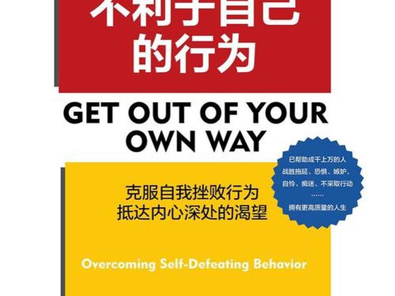 不深陷人际关系建议,不深陷人际关系建议怎么写 不深陷人际关系建议,不深陷人际关系建议怎么写