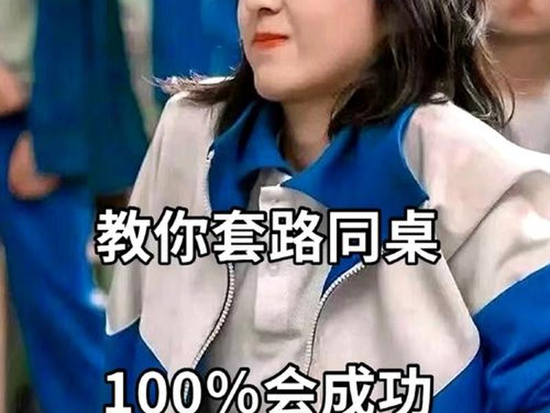100个套路人方法;一百个套路人的方法 100个套路人方法;一百个套路人的方法