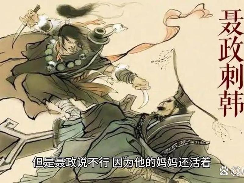 《资治通鉴》人际关系解读,《资治通鉴》人际关系解读图 《资治通鉴》人际关系解读,《资治通鉴》人际关系解读图
