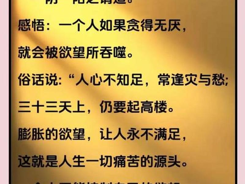 保持关系的秘诀源于懂得分寸,保持关系的秘诀源于懂得分寸的人 保持关系的秘诀源于懂得分寸,保持关系的秘诀源于懂得分寸的人