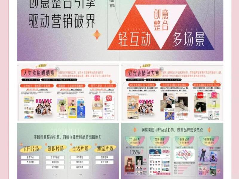 企业人际关系营销、企业人际关系营销案例