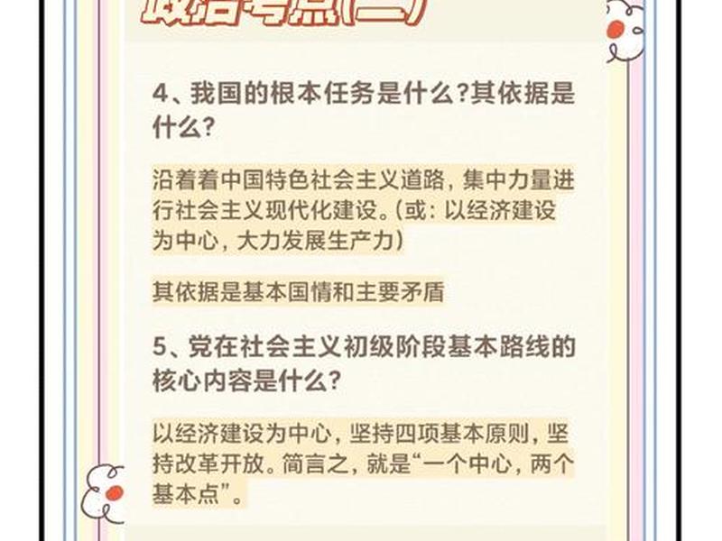 处理复杂关系的根本方法是什么 - 处理复杂关系的根本方法是什么意思 处理复杂关系的根本方法是什么 - 处理复杂关系的根本方法是什么意思